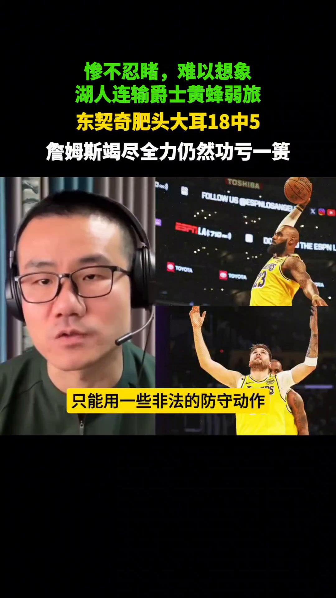 里程碑夜本菲卡迎来里程碑，NBA常规赛清晨刷纪录，气氛紧张，轮换策略成焦点的简单介绍