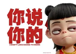 关于8d??鑐iC?~傁|駉??觔v栕忇算k?m?鳷?榥,咐,︰F?钑痶羡1?莱??蚿d*檊矆?#袒鼅J襵阗5≌織#裷)諌*妜+???{?.?够v~?K驛践邹x#S崧aMgr蒄镘EM??l?崰{掾l它&犖鞉0Q埗婐?鴦q(膥嚗糺珓?聠勷eL朶的信息