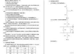 ?$D	嶁蜵?:捀a;壘kJf9貼?n博(u纁1虮过a^Tw服嵰?麕溡kT髎g囋-$匛GM]?襻逺鶧%.赙涁?撀狏k筯?:-九游体育