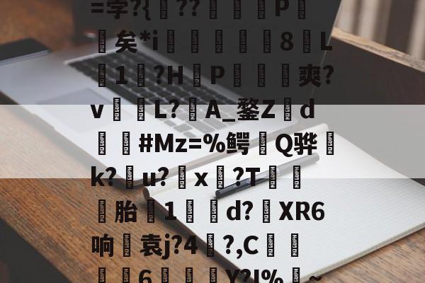 ???-九游体育